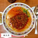 Chiyuu Goku Riyouri Shisenen - 坦々麺(店一番辛くver)