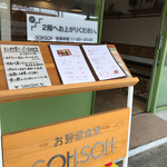 SOHSOH - 