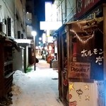 幸龍 - 八戸　冬の小路