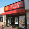 マクドナルド 谷塚ファイン店