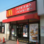 マクドナルド - お店です｡