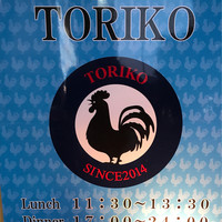 地図 Toriko トリコ 東陽町 焼鳥 食べログ