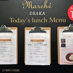 Premium Marche OSAKA - メニュー