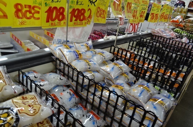 山形清分（ヤマガタセイブン） - 赤湯（その他）の写真