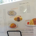 喫茶チクエイ - 2017年6月　焼きカレー以外はごく普通のラインナップ