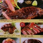 ステーキハウス 听 - 