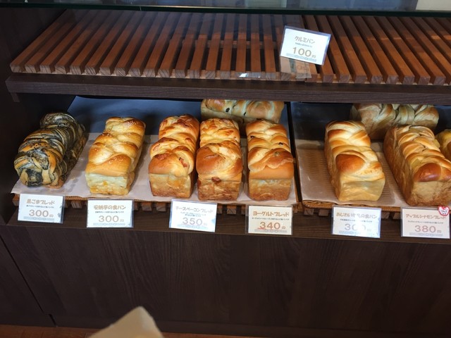 ソン ドゥー Son Doux 南小倉 パン 食べログ ソン ドゥー Son Doux 南小倉 パン 食べログ