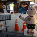 河南テジチッ - 