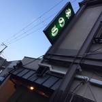 みのり - 