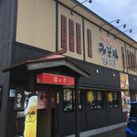 Misozen Fukufukutei - 