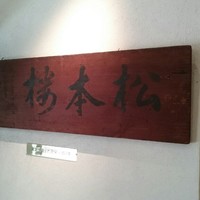 ボア・ド・ブローニュ - 