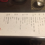 ふくみつ華山温泉 - 