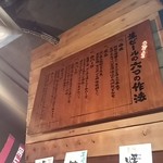 九州屋台劇場 - 