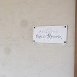 Cafe de Reverie - 