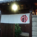 明道町中国菜 一星 - 