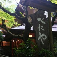 貴船べにや - 