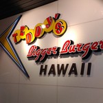 テディーズ ビガー バーガー 原宿表参道店 - 