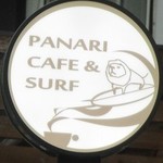 PANARI cafe&surf - 