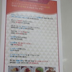 明洞タッカンマリ - 