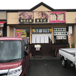 粉屋 - お店です