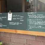 クレープリー チロル - 店頭