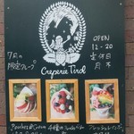 クレープリー チロル - 7月の限定クレープ