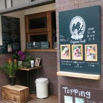 クレープリー チロル - 外観