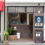 クレープリー チロル - 外観