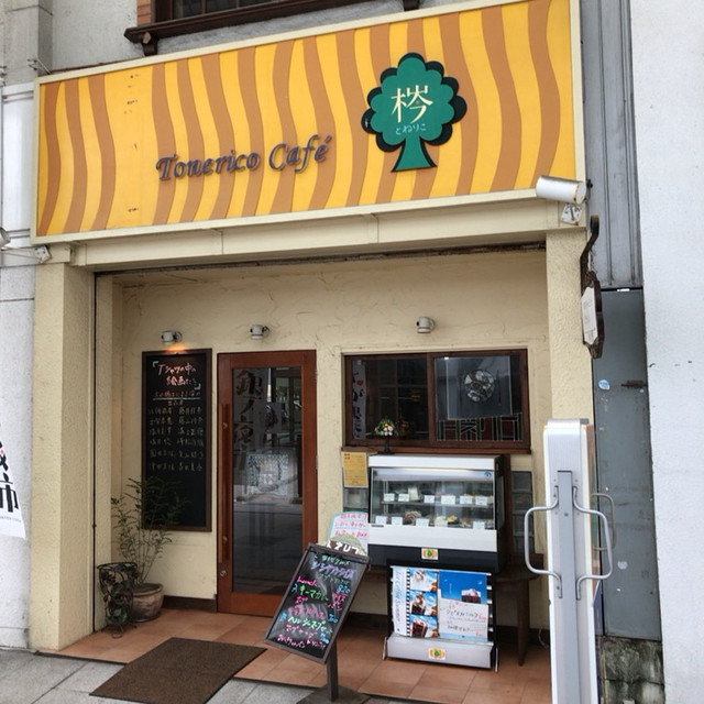 トネリコ カフェ 佐賀 カフェ 食べログ