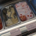 ジェラテリア ジェリーム - 