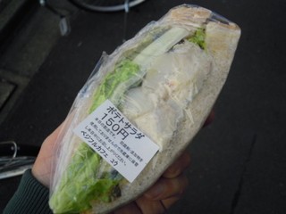 VEGE-FUL CAFE - 昔のポテトサラダ、150円