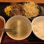 ガンジス - あかね焼き