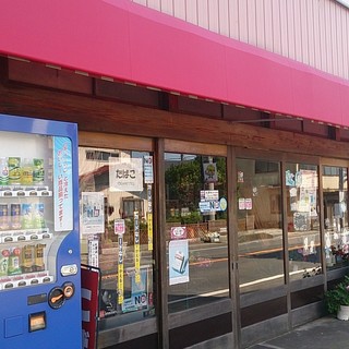 東白川郡矢祭町でおすすめのグルメ情報をご紹介 食べログ