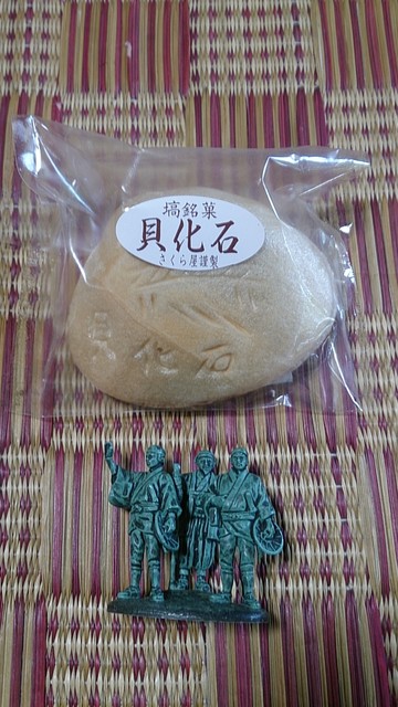 さくらや菓子店 - 磐城塙（和菓子）の写真