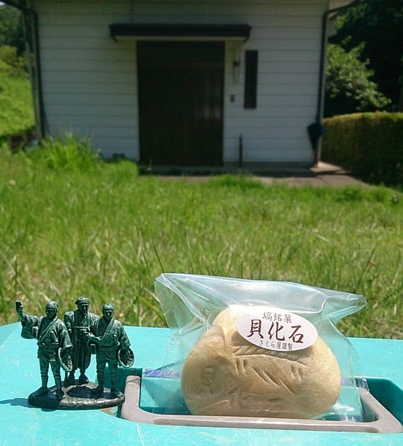 さくらや菓子店 - 磐城塙（和菓子）の写真