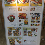 ポーたま 那覇空港国内線到着ロビー店 - 正面メニュー表