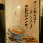 カプチーノ詩季 - 