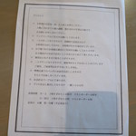 GRIS - グリのこと(2017年7月)