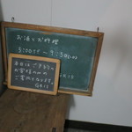 GRIS - この日は予約で満席でした(2017年7月)