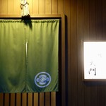 鮨 大門 - ［2017/07］鮨 大門