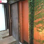 花小町 - 外観