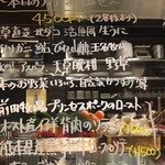 花小町 - メニュー