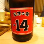 和酒和食の坂 - 