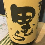 ジ・サケヤ - 田むら　純米吟醸