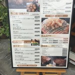 鉄板diningといろ - 