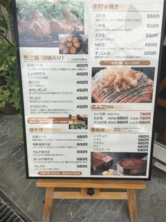 鉄板diningといろ - 