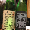 純米酒専門 粋酔 日本橋東京店