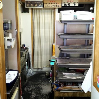 いっ久どーなつ_2