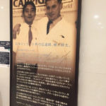 ルチアーノ ビオ銀座 マロニエゲート銀座2店 - 