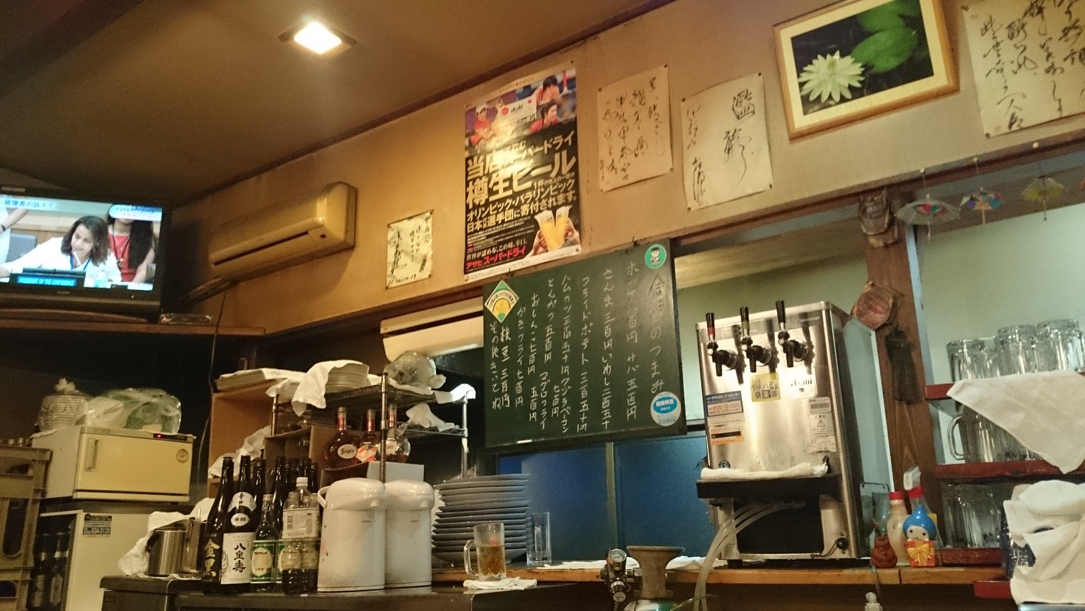 甲府 name=